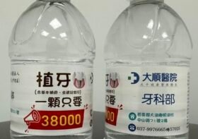 植牙只要38000元
